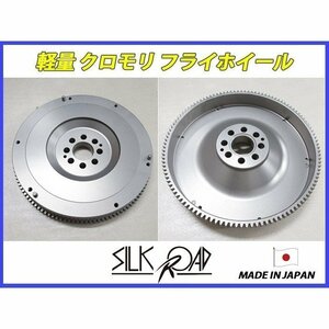 新品 日本製 シルクロード セクション製 軽量 クロモリ フライホイール シルビア S14 (エンジン型式SR20DE) [5.0kg] 品番:FW40