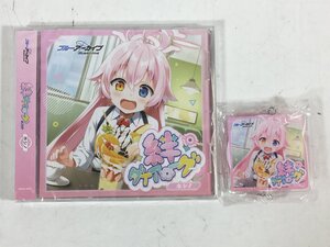 CD 絆ダイアローグ Vol.4 ホシノ 花守ゆみり ブルーアーカイブ Yostar 未開封