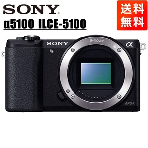 ソニー SONY α5100 ボディ ブラック ミラーレス一眼 カメラ 中古