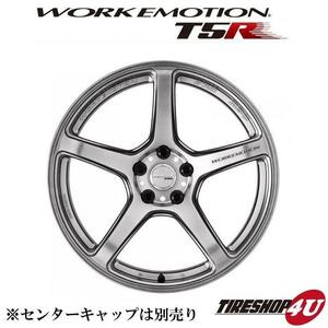 WORK EMOTION T5R 19インチ 19x8.5J 5/114.3 +45 GSL グローシルバー 新品ホイール1本価格