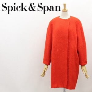 ◆Spick&Span スピック＆スパン モヘヤ混 ノーカラー コート オレンジ 38