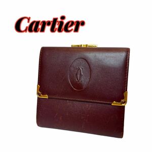 Cartier カルティエ マストライン ヴィンテージ レザー ウォレット がま口 三つ折り 財布 ボルドー