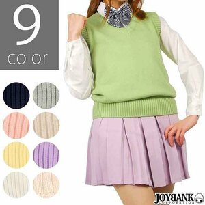 スクールベスト シンプルVネック☆9color【コスプレ/制服/パステルカラー】 2L イエロー