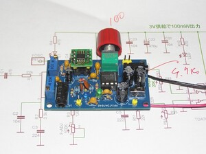 FM ステレオ復調基板キット ( 3Vで動作 )。 　TDA7040 + TDA7050 ：　　RK-276キット。