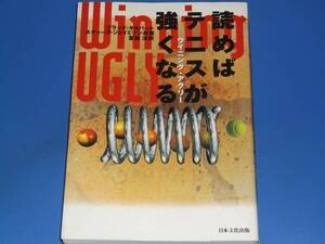 Winning UGLY ウイニング アグリー 読めばテニスが強くなる★ブラッド ギルバート★スティーブ ジェイミソン★日本文化出版★絶版★