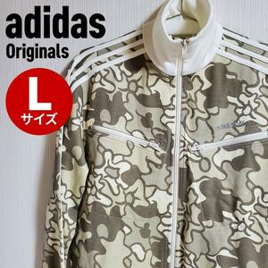 adidas Originals アディダス オリジナルス トラックジャケット フラワーカモ Lサイズ 万国旗タグ ジャージ カモフラ 迷彩 メンズ【k76】