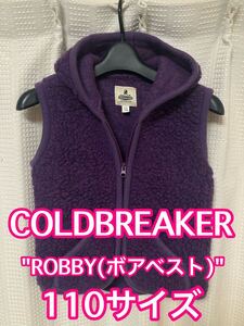 希少キッズサイズCOLDBREAKERボアベストROBBYポーランド製極美品防寒性◎あったかボアフリースパタゴニアノースフェイスナンガ水沢ダウン