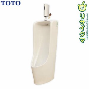 【中古】K▼TOTO 床置床排水 小便器 自動フラッシュバルブ U507C TEA62ADS (37257)