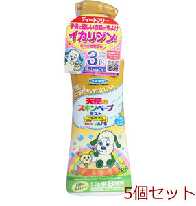 天使のスキンベープミスト プレミアム ベビーソープの香り ワンワンとうーたん 200mL 5個セット