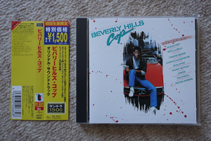 Beverly Hills Cop 国内盤 帯付き ビバリ-ヒルズ・コップ Glen Frey Patti Labelle Pointer Sisters Shalamar