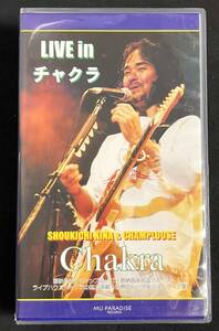 直筆サイン入 VHS 喜納昌吉 & チャンプルーズ　LIVE in チャクラ ビデオ 