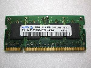 【512MB×1枚】 PC2-5300S DDR2-667 / SAMSUNG CN M470T6554CZ3-CE6 / SAMSUNGチップ