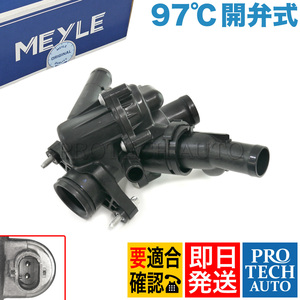 MEYLE製 ベンツ W176 A180 A250 A250_4MATIC サーモスタット/サーモスタッド 97℃ 開弁式 2702000315 2702000415 2702000615