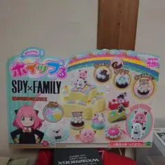 ウィスプ ホイップる SPY×FAMILY