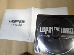 LUPIN THE IIIRD 次元大介の墓標 サウンドトラック サントラ CD ジェイムス下地 (ルパン三世 血煙の石川五エ門 峰不二子の嘘 THE MOVIE)