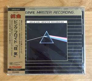 【金帯付き! MFSL 24K GOLD CD】 PINK FLOYD / DARK SIDE OF THE MOON (UDCD517) 検 ピンク・フロイド 狂気 ゴールドCD 純金 JAPAN OBI