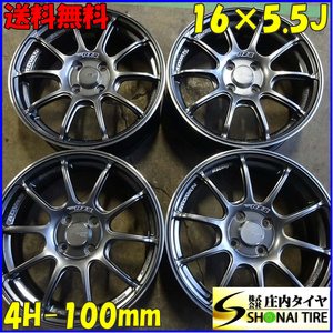 4本SET 会社宛 送料無料 16×5.5J YOKOHAMA ヨコハマ ADVAN RACING アドバンレーシング RZ2 アルミ 4穴 PCD 100mm +38 ワゴンR 軽 NO,Z5063