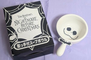 送料無料　取っ手付スープボウル　ナイトメア　ディズニー　Disney　サンリオ　Sanrio　食器　かわいい　陶磁器