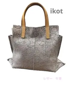 SALE！美品　ikot レザー　バッグ　ピンク　グレー