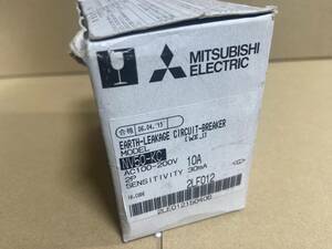 未使用　MITSUBISHI 三菱電機 NV50-KC 2P 10A 30mA ノーヒューズ ブレーカー　配線 漏電 遮断器