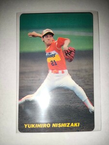 西崎幸広　90 カルビープロ野球チップス　No.113　日本ハムファイターズ