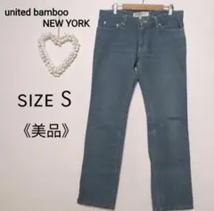 united bambooユナイテッドバンブー　ストレートデニムパンツ