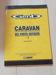 Genb 玄武 CARAVAN キャラバン カタログ 2024年7月発行　ムーンフェイス