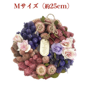 お花のクリスマスリース Mサイズ 約25cm 玄関 ドア 紙スタンド付き ドライフラワー おしゃれ 造花 高級 豪華 飾り