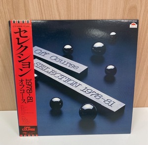 【5884】オフコース　セレクション　1978-81 LPレコード　1枚