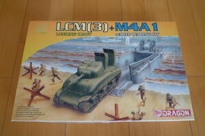 ハセガワ　ドラゴン　1/72　LCM 3 LANDING CRAFT ＋ M4A1 w/DEEP WADING KIT 7360　パッケージにイタミ有り