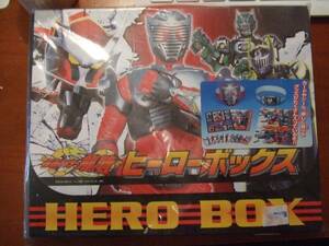 仮面ライダー龍騎【ヒーローBOX】