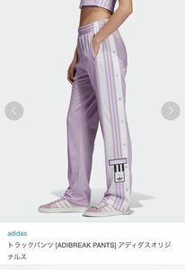 adidas Originals ★アディダス　トラックパンツ [ADIBREAK PANTS]★レディース ジャージ★ AV1008 DV2556（ライトパープル）