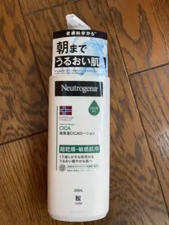 Neutrogena CICA ボディローション