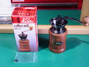 ■■【即決】Kalita カリタ Coffee Mill KH-3 旧デザイン とても程度の良いUSED品！