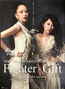 ☆中島美嘉×加藤ミリヤ B2 告知 ポスター 「Fighter / Gift」 未使用