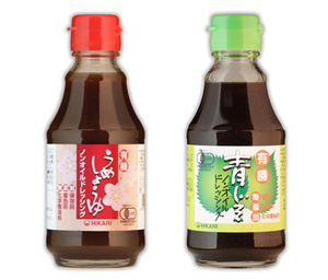 爽やかな味と香りの 有機 ドレッシング２種類（うめしょうゆ＆青じそ(各200ml)）★オーガニック★無添加・無化学調味料★ノンオイル★