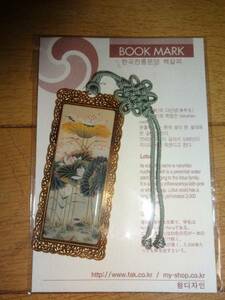 Book Mark ブックエンド 韓国より カッコよく渋い・・・新品　送料無料