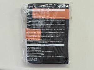 非売品　Dydo　ダイドー　オリジナルカードケース　新品　未使用品