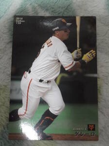 カルビープロ野球チップス ゲレーロ 読売ジャイアンツ 巨人