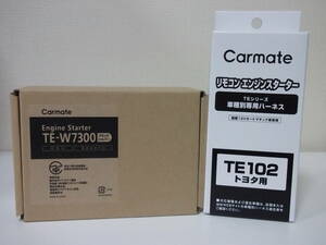 新品 在庫有り○サクシードバン P51V,P55V系 H14.7～H26.9 カーメイトTE-W7300＋TE102セット○激安新品！リモコンエンジンスターターセット