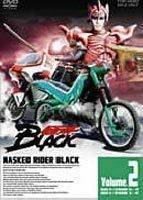 仮面ライダー BLACK VOL.2 倉田てつを