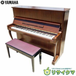 【中古】K▼ヤマハ ピアノ アップライト 88鍵盤 椅子 MC10WnC (30742)