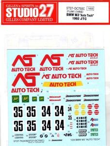 【STUDIO27】1/24 BMW M3 オートテック 1992 JTC デカール