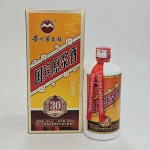 E39818(063)-646/AK3000　酒　貴州茅台鎮　国賓原漿酒　GUOBIN YUAN JIANGJIU　52％　500ml　箱付き