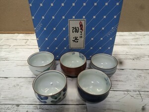 ☆激安☆大幅値下げ希少品・有田焼高級柄違い5客セット(未使用）