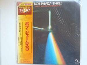 ■昭和レコード館　Ｊ・Ｊ■ボブ・ジェームス３ （LP193）