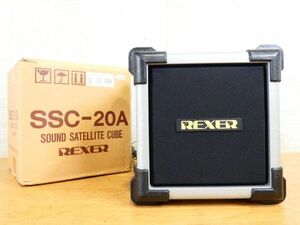 Rexer SSC-20A サウンド サテライトキューブ パワードスピーカー 音響機器 ＠80(6)