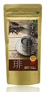 ダイエットコーヒー 粉 国産 100g 50杯分 コーヒー スリム・ド・カフェ すらりっと珈琲