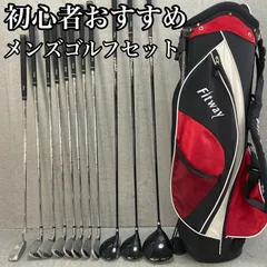 Fitway　フィットウェイ　メンズゴルフ14本セット　右利き用　キャディバッグ　ヘッドカバー　初心者おすすめ　入門用