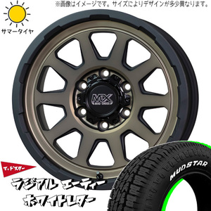 215/65R16 サマータイヤホイールセット ハイエース (MUDSTAR AT & MADCROSS RANGER 6穴 139.7)